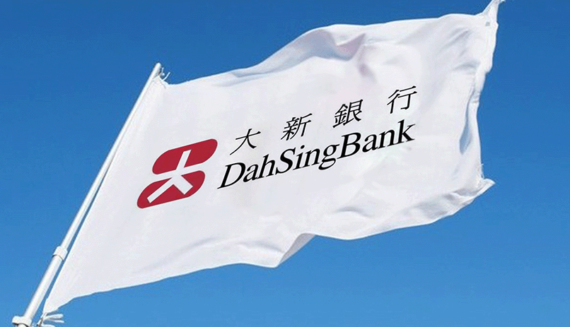 大新银行（中国）与峰尚达成年度战略合作，全新出发拥抱时代新浪潮